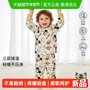 迪士尼儿童保暖内衣套装男童女童夹棉加厚家居服婴儿秋冬分体睡衣