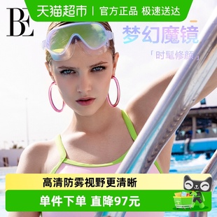 范德安女士大框泳镜高清防水防雾时尚 备 专业防晒潜水眼镜游泳装