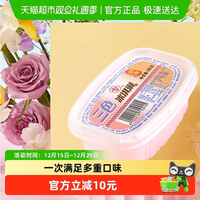 光明三色杯冰淇淋105g×18杯