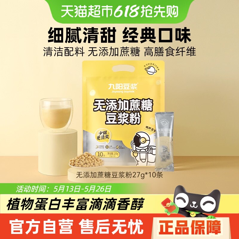 �����������������Ƕ����۷�����΢��ԭζ�׳������Ӫ��ѧ��