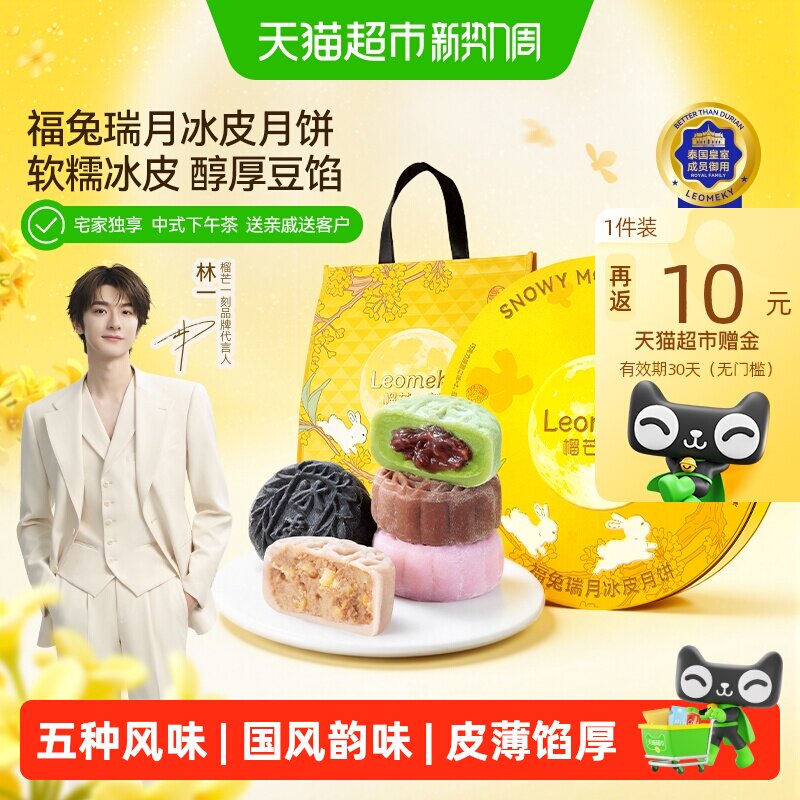 商品图