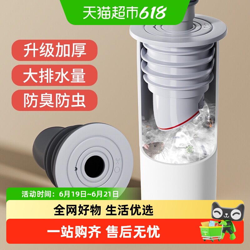 下水管道防臭溢水密封圈硅胶塞洗手盆洗衣机排水管堵口防返臭神器 - 实物图