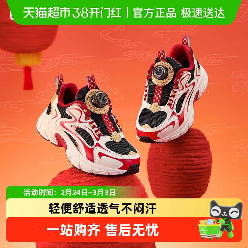 【balaOne】巴拉巴拉儿童运动鞋男女童鞋春秋2025新款透气跑步鞋