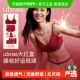 ubras大红盒本命年马年无尺码 无痕背心文胸内衣套装 女红色礼盒
