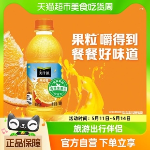 12瓶 可口可乐美汁源果粒橙300ml