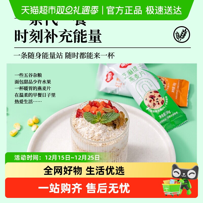 ����ţ��ζ30g/�� ���¶����ţ������Ƭ30g��1�� 0.99Ԫ