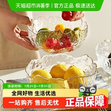 摩登主妇玻璃水果盘客厅茶几家用沙拉碗高端精致高颜值水果碗盘子