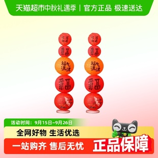 用品 新新精藝喬遷之喜新居布置掛布條幅客廳對聯新房搬家入宅儀式