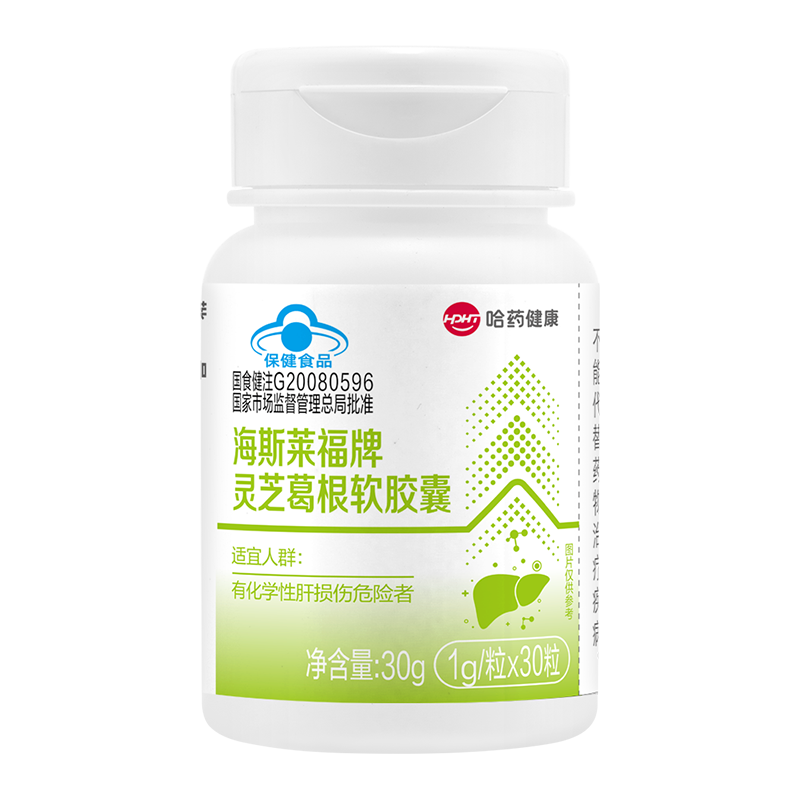 哈药牌护肝片灵芝葛根软胶囊男女士辅助养肝护肝片正品官方旗舰店