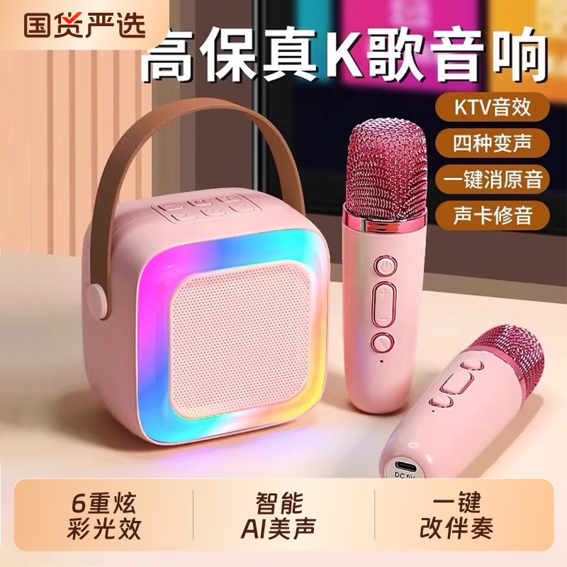 K歌神器！无线大音量长续航话筒
