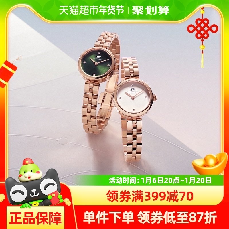 ����Ʒ��DWС��� ELANϵ���ֱ�Ůõ���ɫʯӢ���������С����