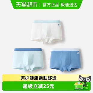A类舒适三条装 巴拉巴拉男童内裤 平角棉中大小童宝宝儿童四角短裤