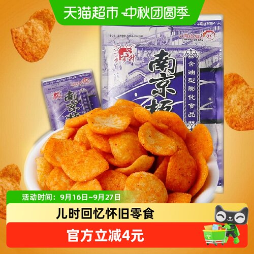 步步升南京板鸭味膨化食品