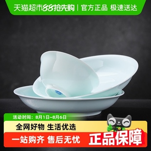 轻奢吃饭碗盘子家用套装 景德镇陶瓷中国色餐具套装 2人用高档级感