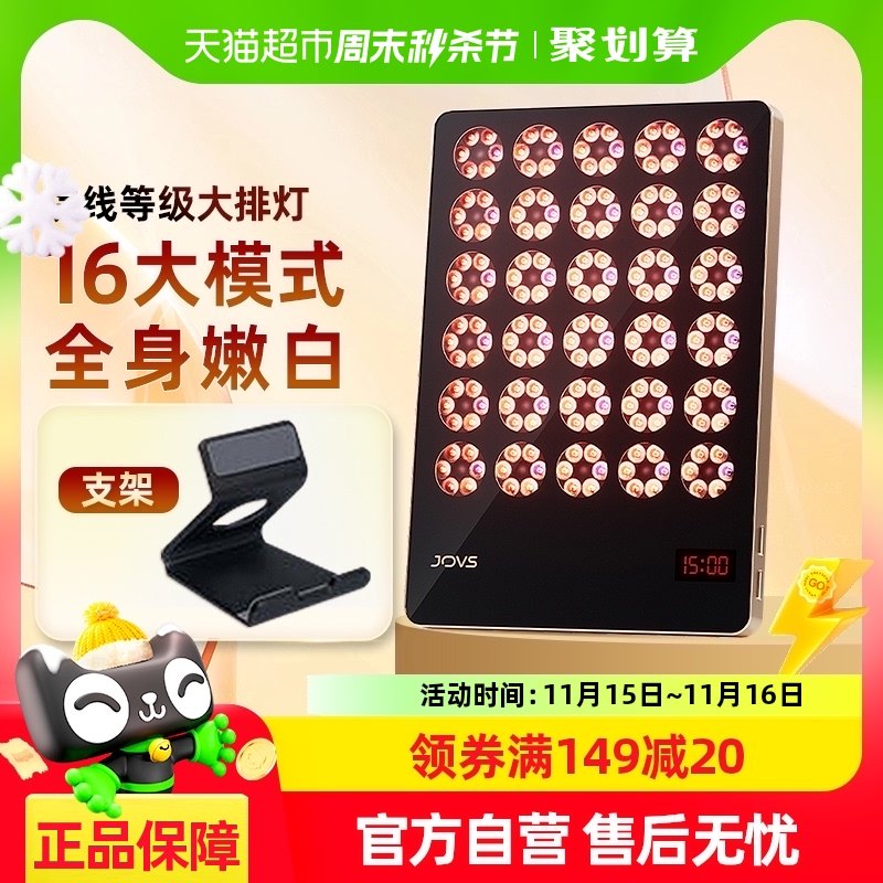 ��6����Ϣ��Jovs����ʱ���ŵ������Ǻ�����6�ֹ��޻��滺�۷�