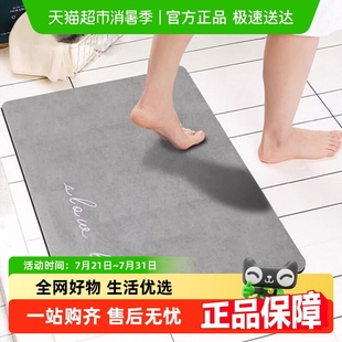 卡贝浴室地垫硅藻泥强吸水防滑入户门软垫家用卫生间厕所速干地毯
