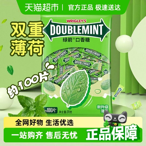 Зеленая стрела конфетя рот во рту мульти -таблета с вкусными повседневными закусками и свежим дыханием