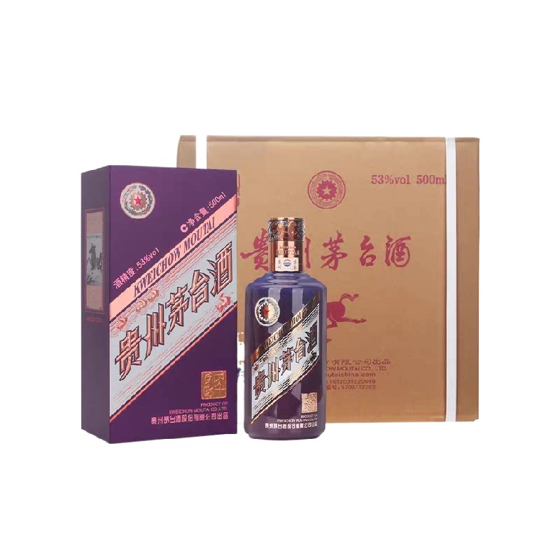 茅台生肖马年纪念53度白酒图片