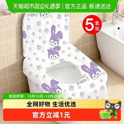 一次性马桶垫酒店隔脏全覆盖坐垫