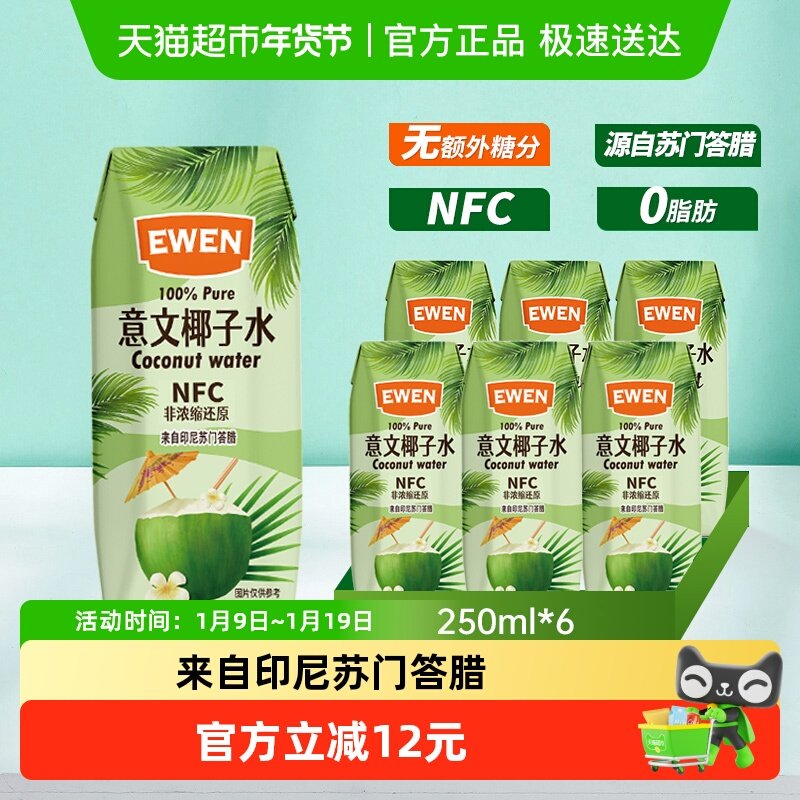 ���� ӡ�����100%��Ҭ��ˮ 250ml*6�� 5.9Ԫ