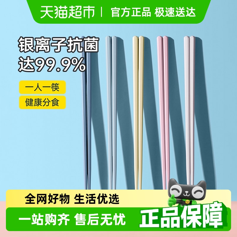 炊大皇合金筷子抗菌防滑易清洗