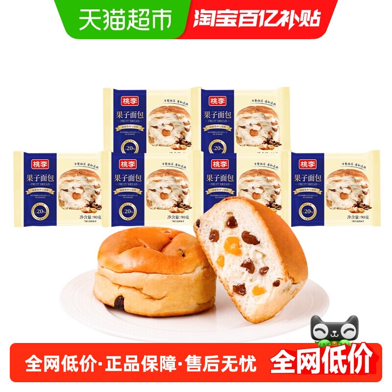 桃李果子面包早餐食品夹心果脯果干手撕软面包网红代餐休闲小吃