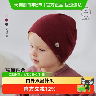 babylove婴儿纯色帽子胎帽秋冬季男女宝宝外出包头帽棉保暖套头帽