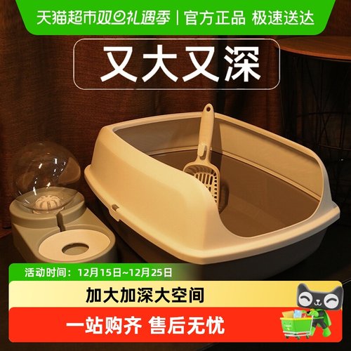 华元宠具超大号开放式猫砂盆