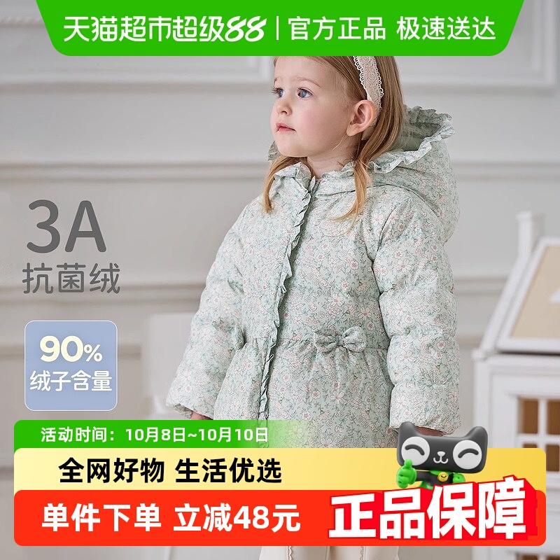 戴维贝拉女童三防羽绒服印花上衣