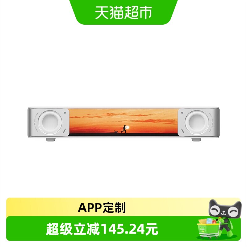 漫步者花再Melo Bar电脑音响桌面台式电竞低音炮专用有源usb音箱