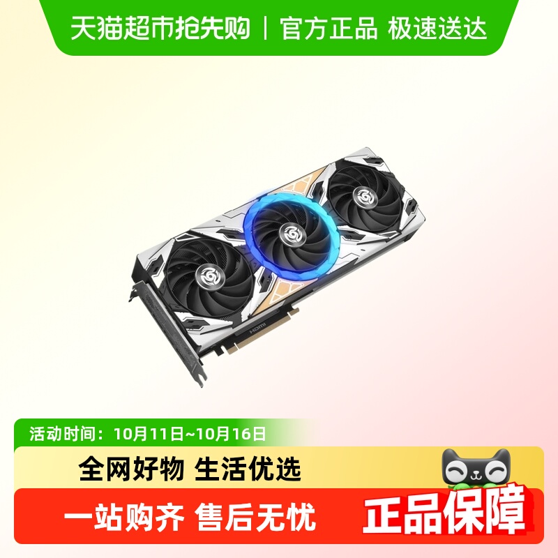ZOTAC/索泰3A游戏畅玩电脑显卡