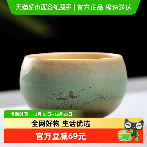 金镶玉高端陶瓷窑变纯全手绘茶杯