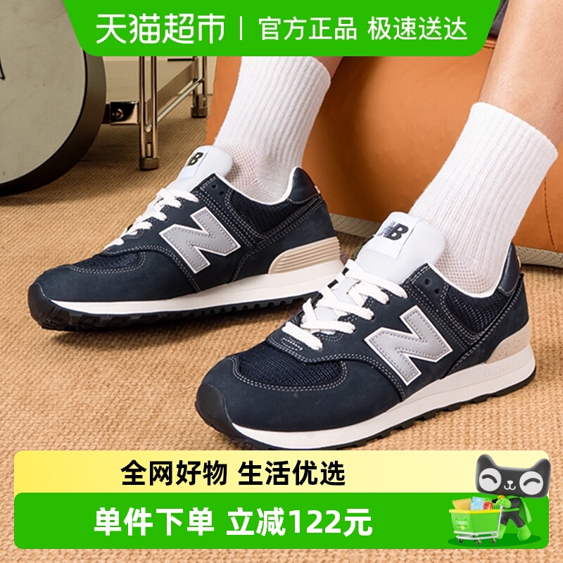 NewBalance男女复古潮流休闲鞋