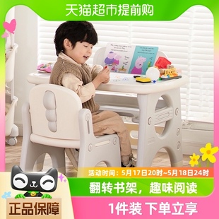 babypods儿童桌椅套装 宝宝阅读区小桌子玩具学习桌塑料早教游戏桌