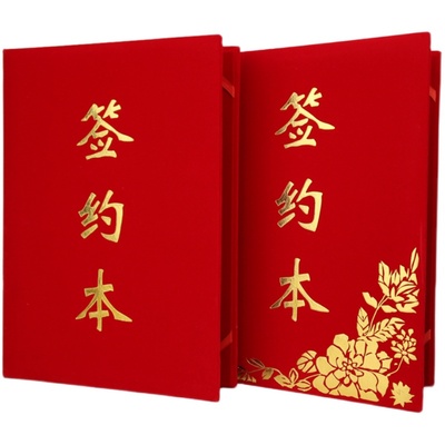 启恒签约仪式本系列可定制打印