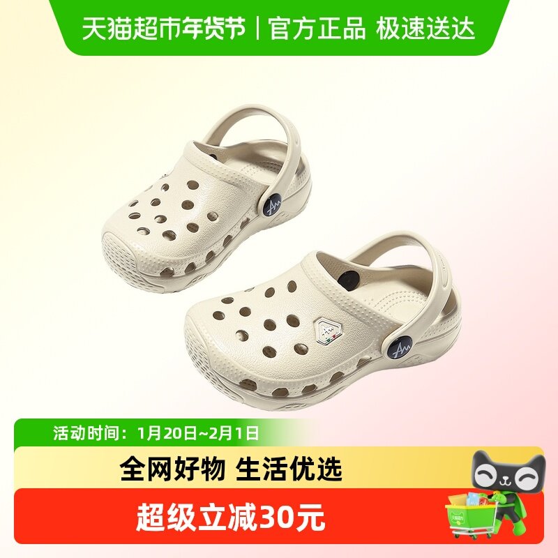 Amore Materno 儿童夏季洞洞鞋男童凉拖鞋防滑女童拖鞋防滑沙滩鞋,童鞋/婴儿鞋/亲子鞋,儿童凉拖鞋,淘宝优惠券,粉丝福利购,淘宝优惠卷