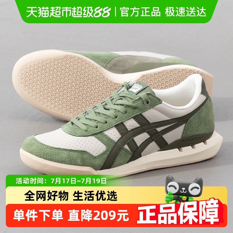 OnitsukaTiger/鬼塚虎休闲鞋