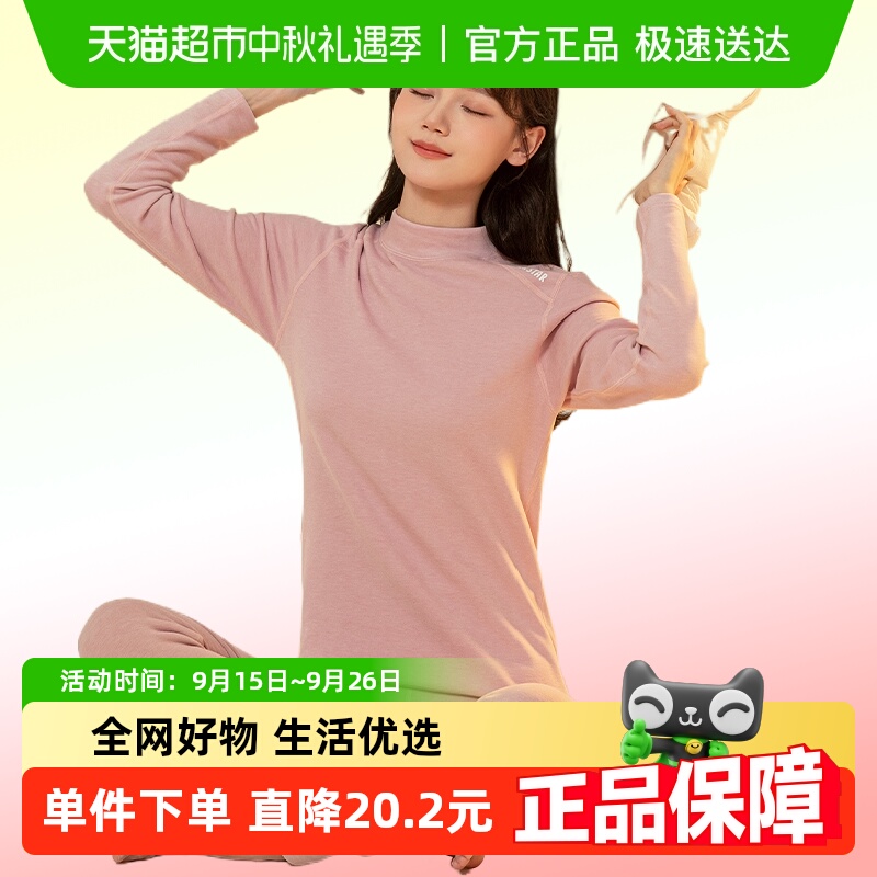 Ӣ׶Ůȱůװ˿Ůͯﶬ