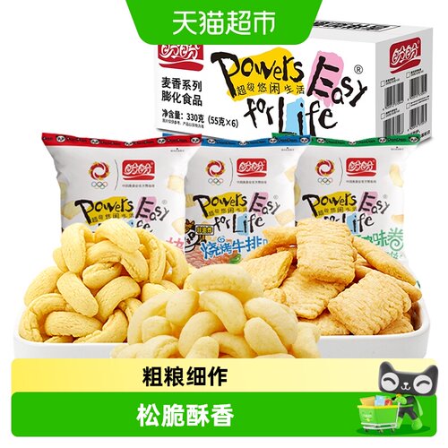 盼盼麦香鸡味块混合口味