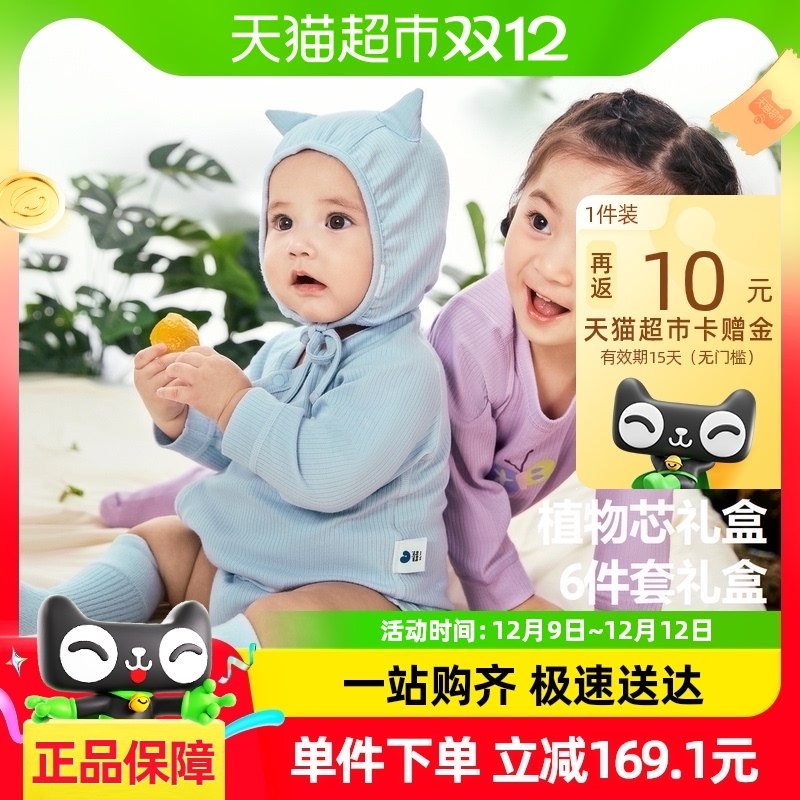 ��ֲ��о���������������ͯŮͯӤ����ж�ͯ���ﱦ���Ҿ�6����