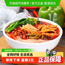 螺状元柳州螺蛳粉300g*1袋广西特产原味螺蛳粉酸辣粉米粉