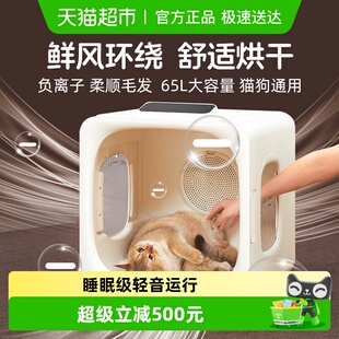 松下宠物烘干箱猫咪洗澡家用智能负离子鲜风宠物自动吹水机礼物