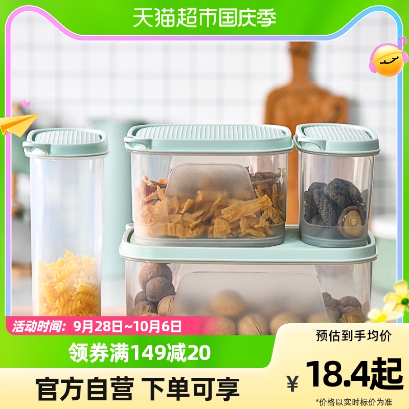 禧天龙抗菌保鲜盒带盖密封杂粮盒冰箱食物收纳盒可冷藏微波炉加热怎么看?
