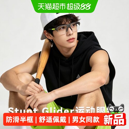 欧克利STUNTGLIDER运动时尚镜框