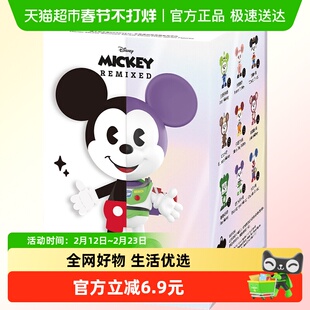 POPMART泡泡玛特迪士尼米奇REMIXED：米奇遇见皮克斯系列手办盲盒
