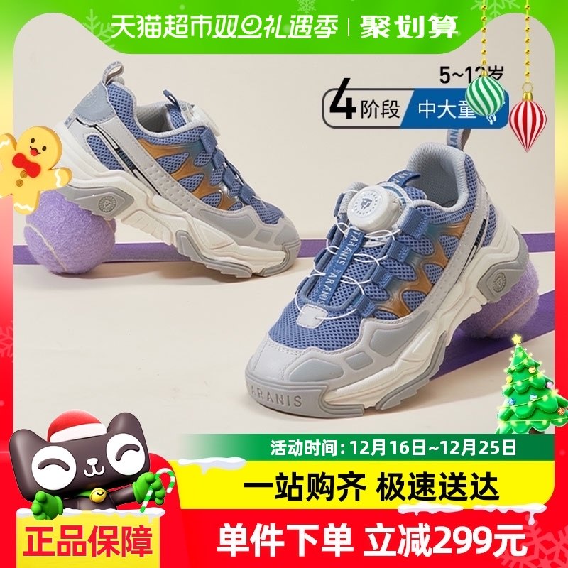 泰兰尼斯kids童鞋女旋钮运动鞋透气中大童老爹鞋秋季儿童新款