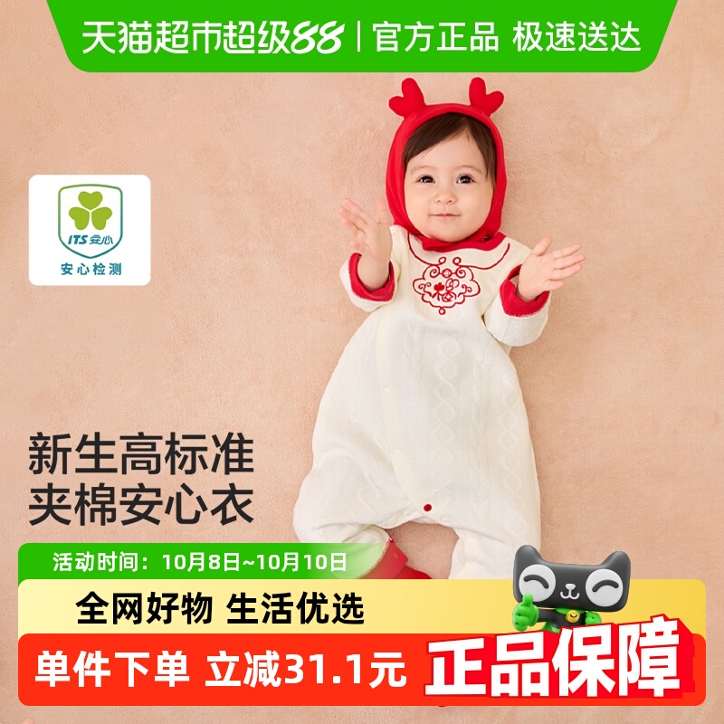 巴拉巴拉夹棉加厚2024新款幼儿装