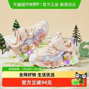 bduck小黄鸭童鞋女童鞋子运动鞋2025新款加绒棉鞋冬天儿童二棉鞋