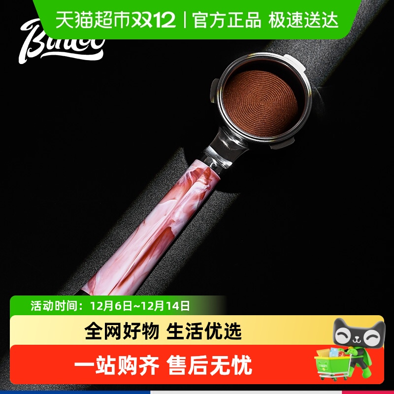 BinCoo意式风格咖啡机配件