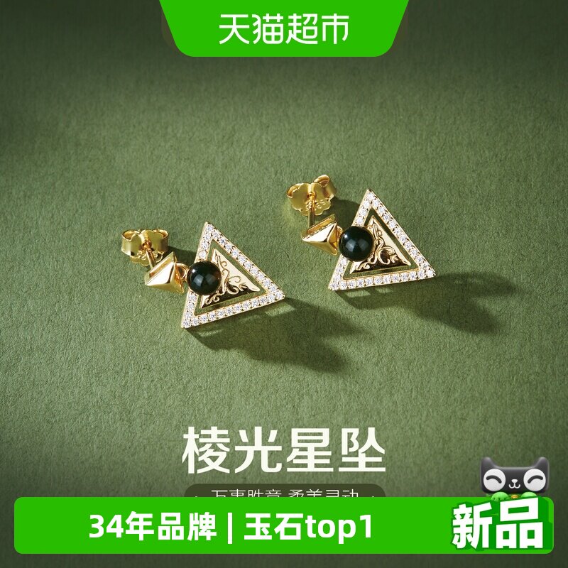 七彩云南蓝珀耳环净水琥珀耳钉天然宝石耳饰纯银耳坠高级感送礼物